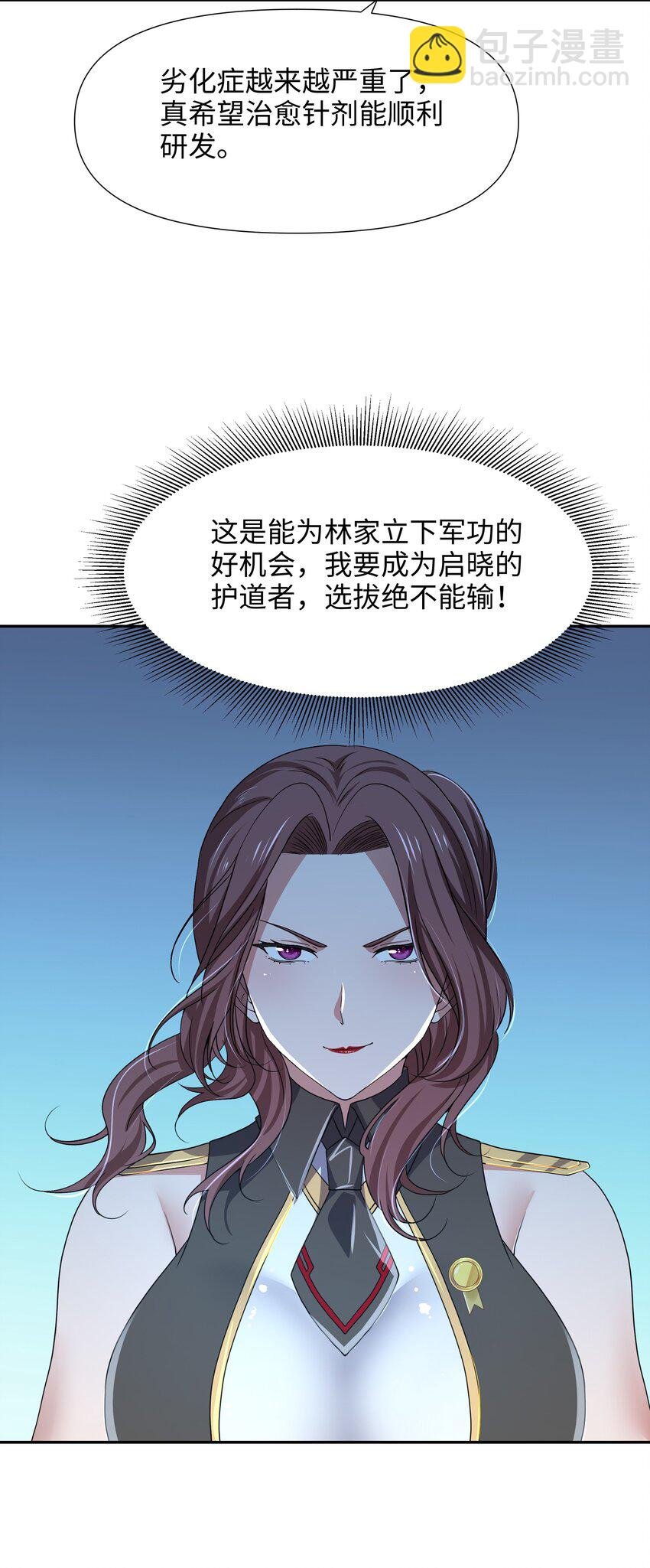 080 注入热量