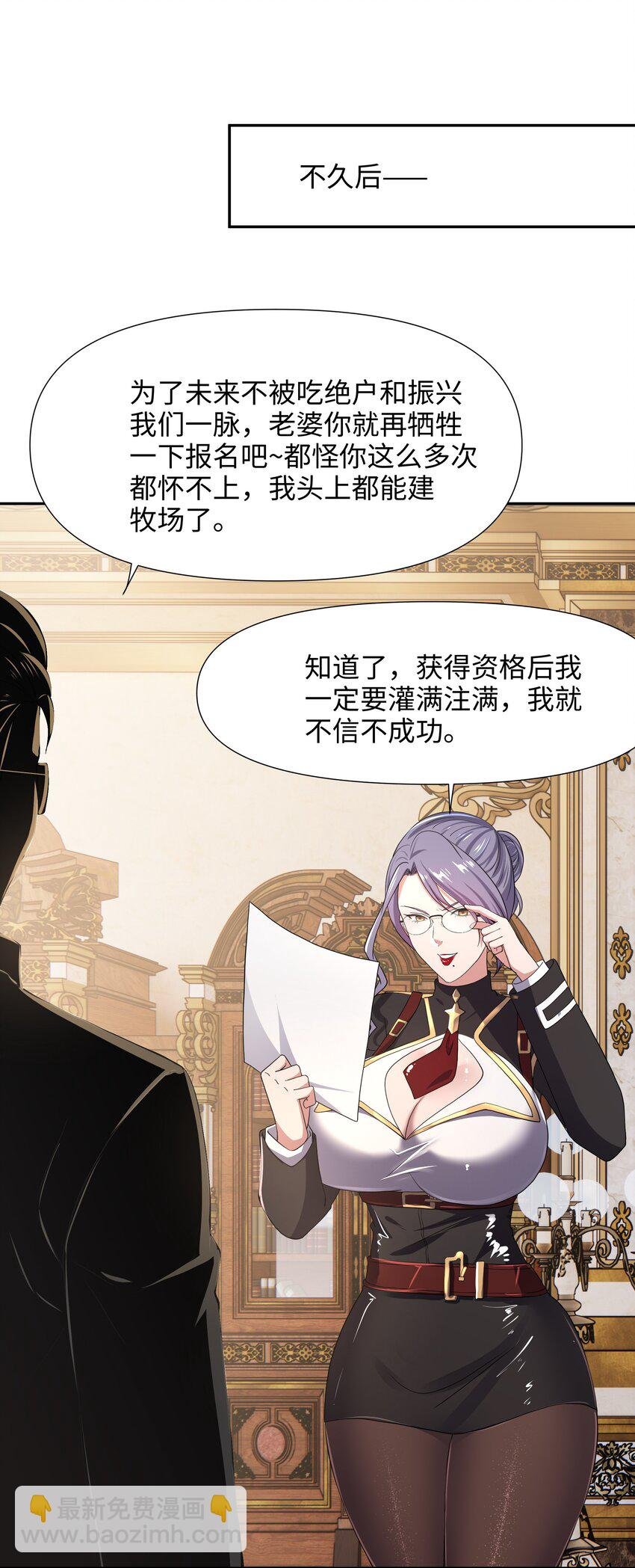 080 注入热量