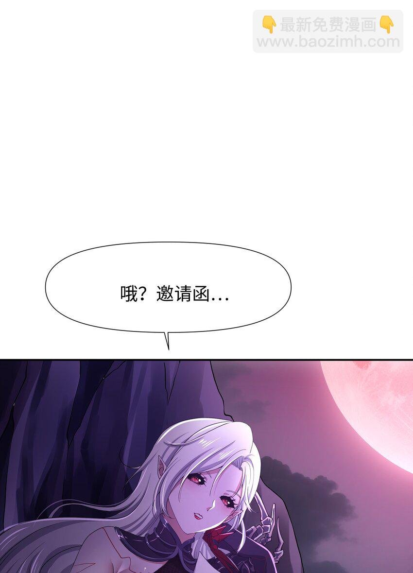 080 注入热量