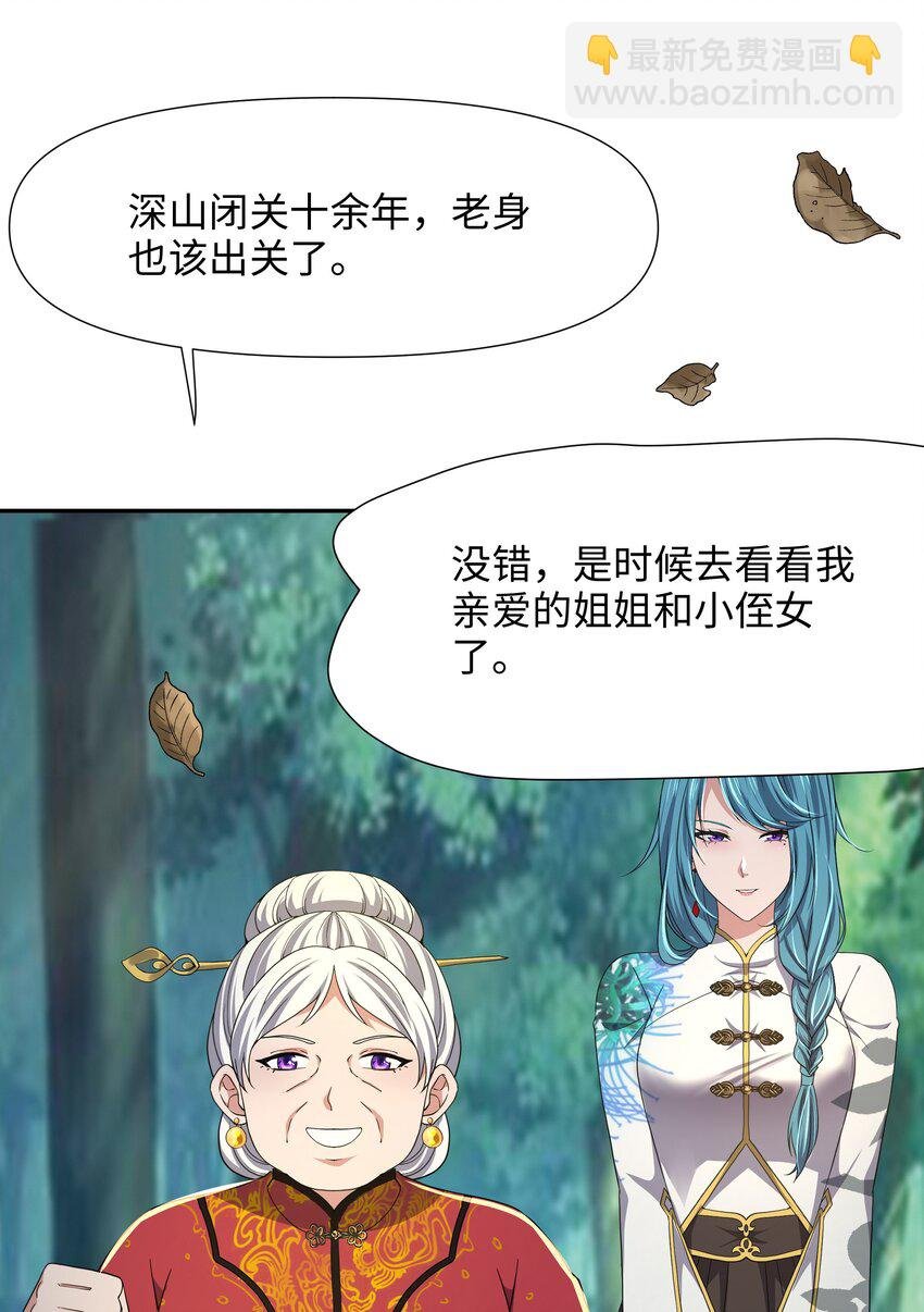080 注入热量