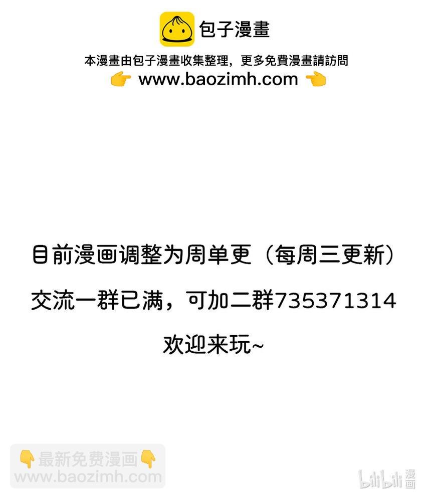 080 注入热量
