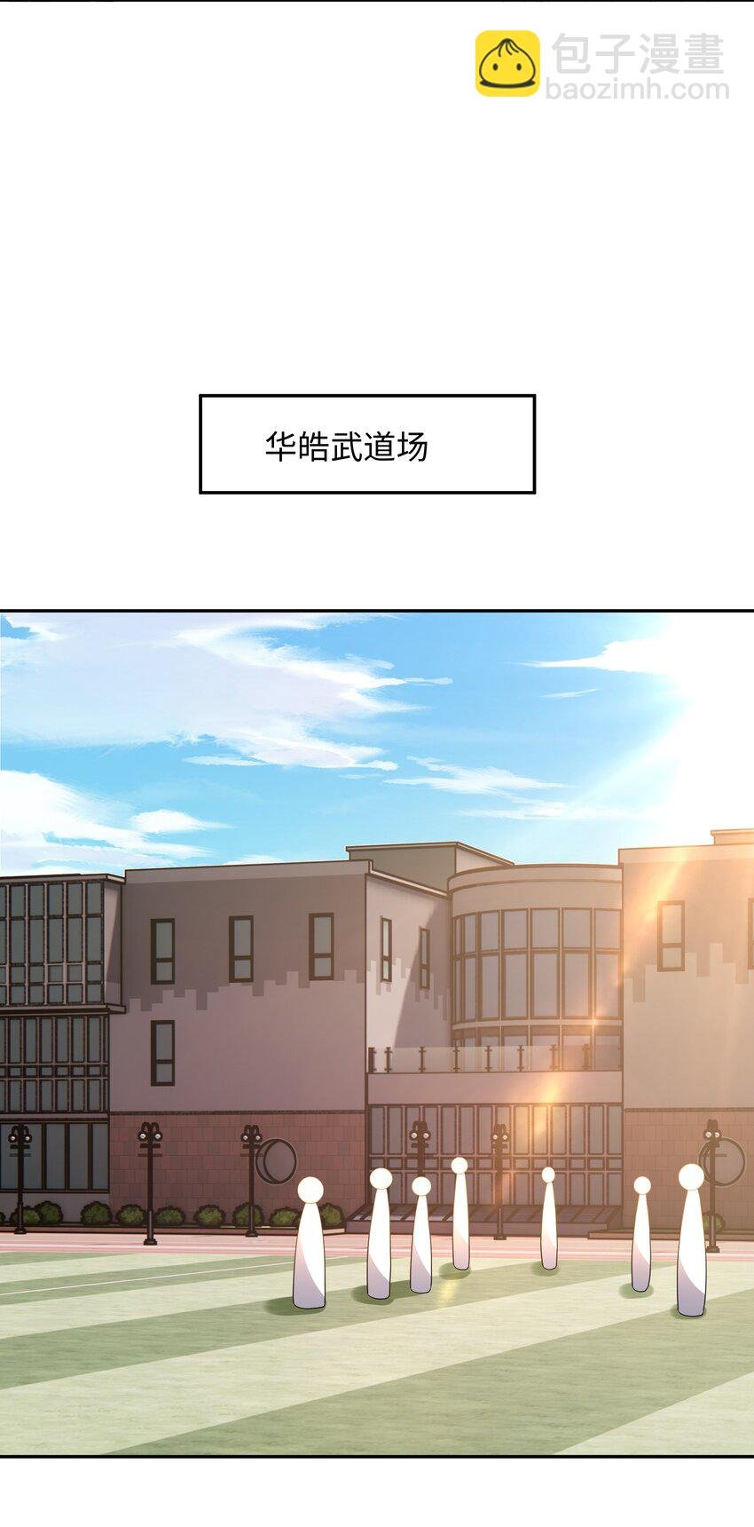 081 护道道侣之争