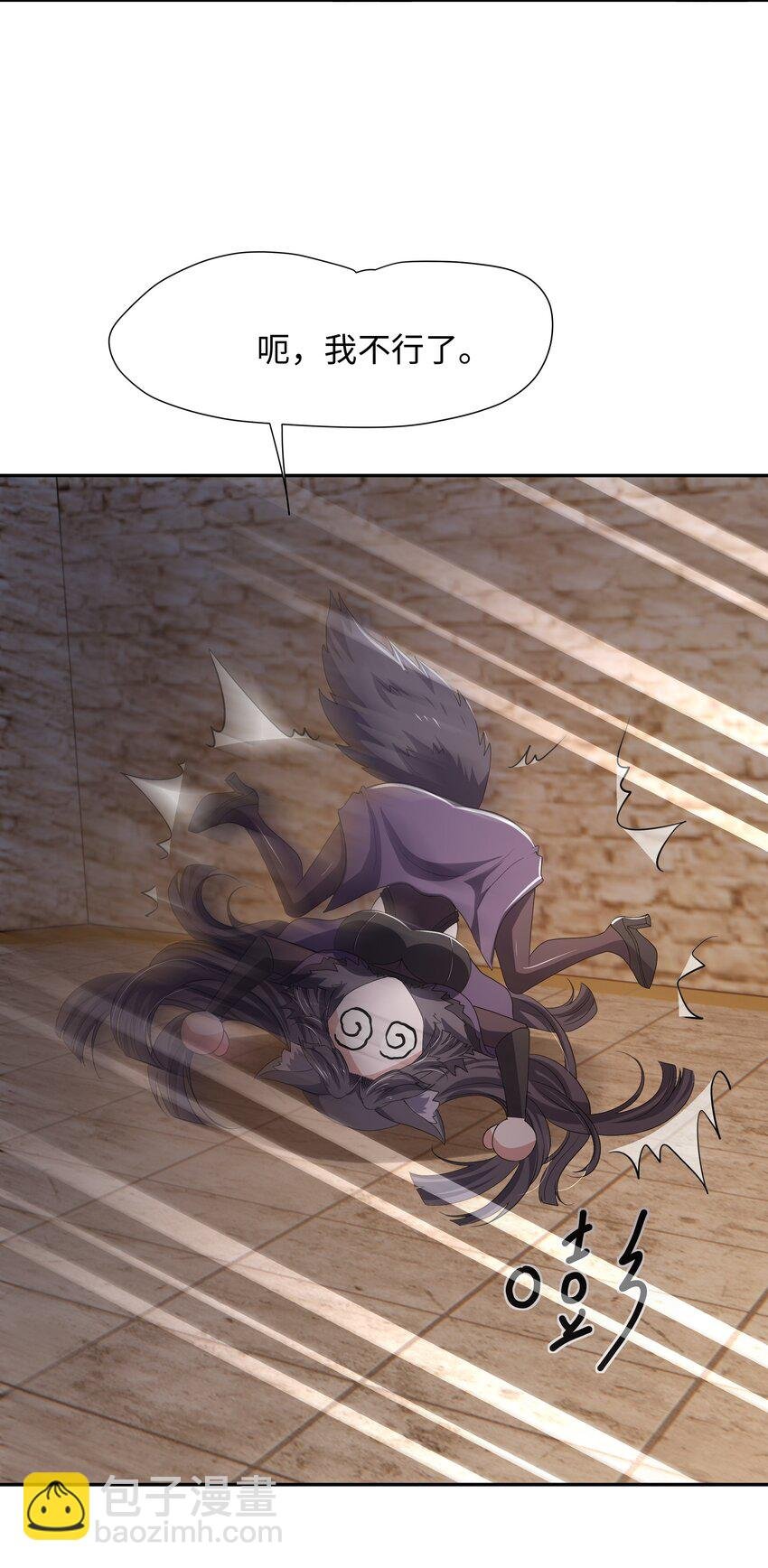 081 护道道侣之争
