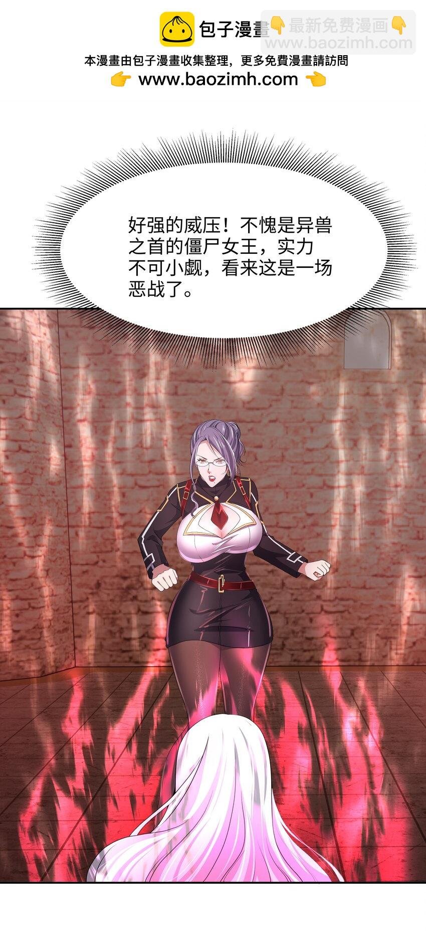 082 媚术比拼