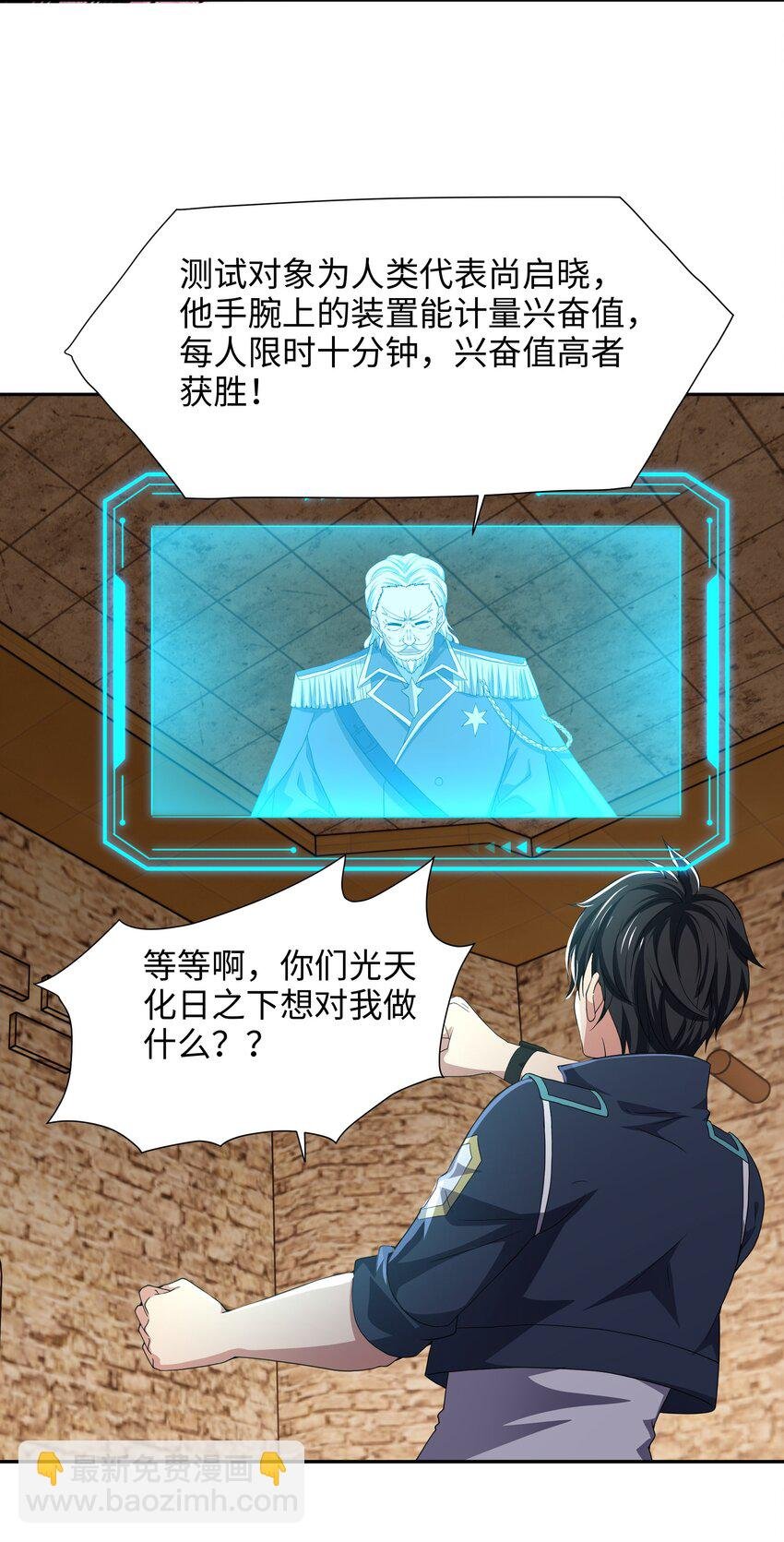 082 媚术比拼