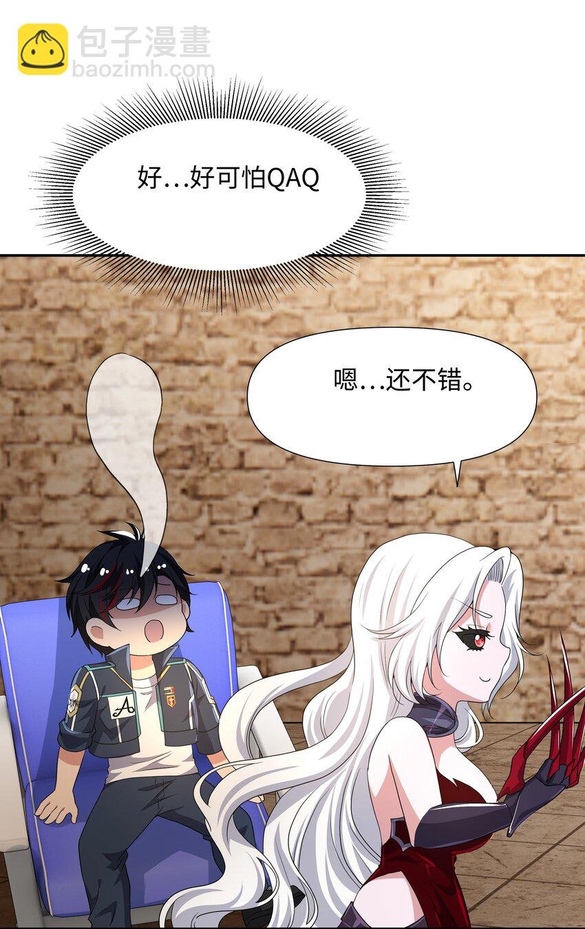 082 媚术比拼