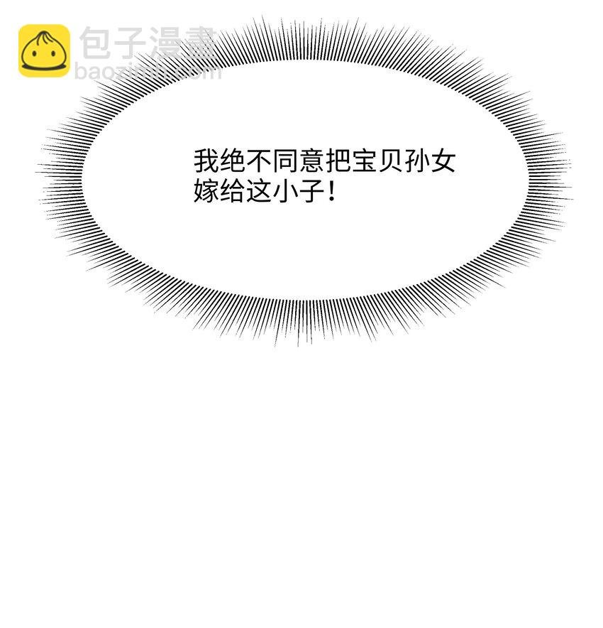 082 媚术比拼
