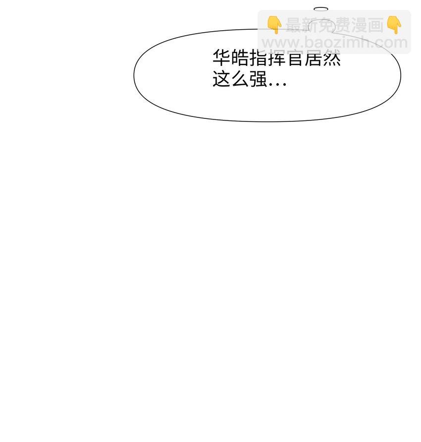 082 媚术比拼