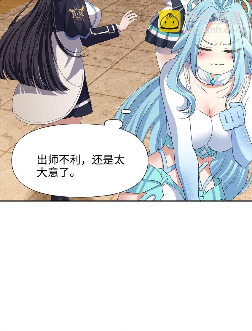 082 媚术比拼