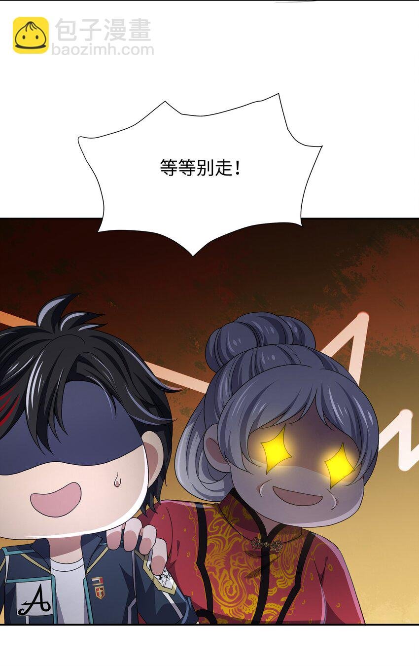 082 媚术比拼