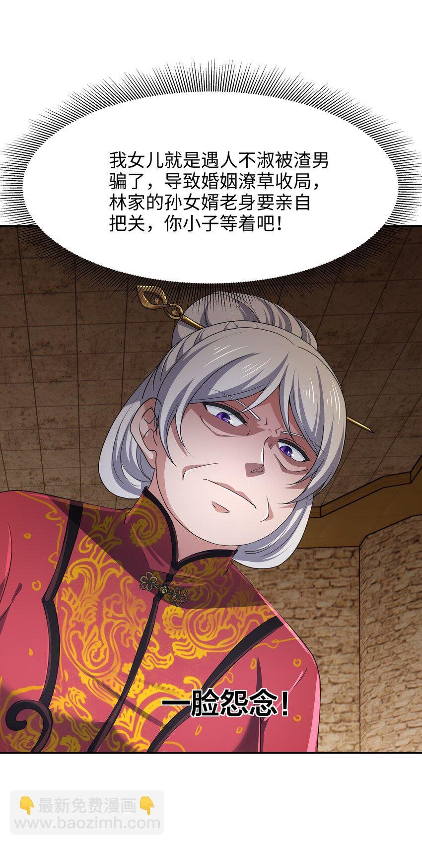 082 媚术比拼