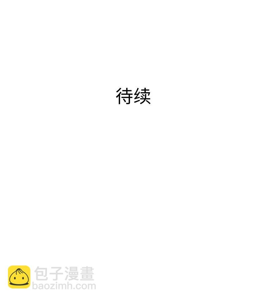 082 媚术比拼