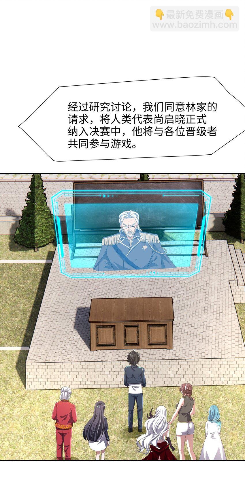 083 被埋伏了