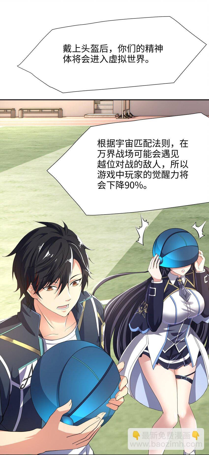 083 被埋伏了