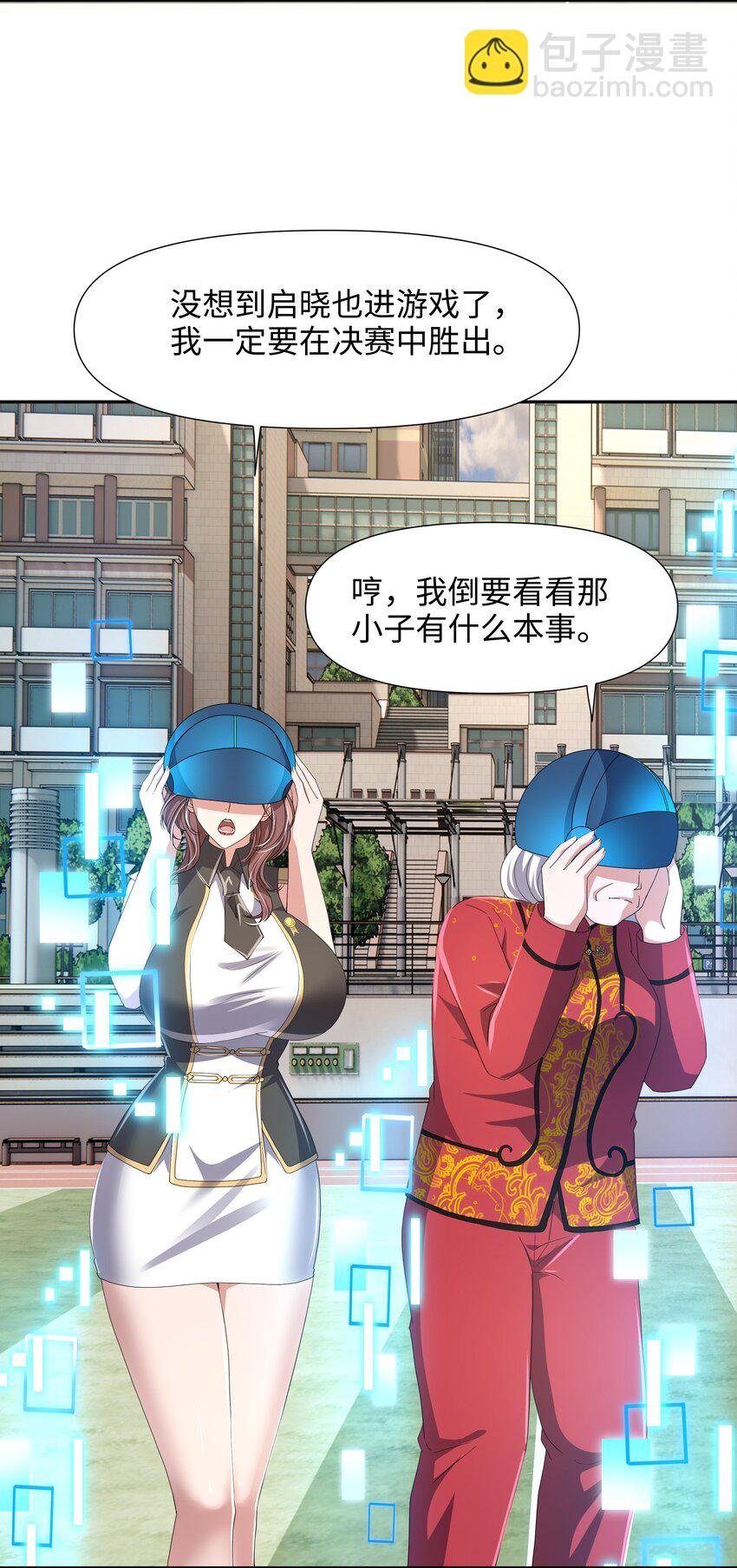 083 被埋伏了