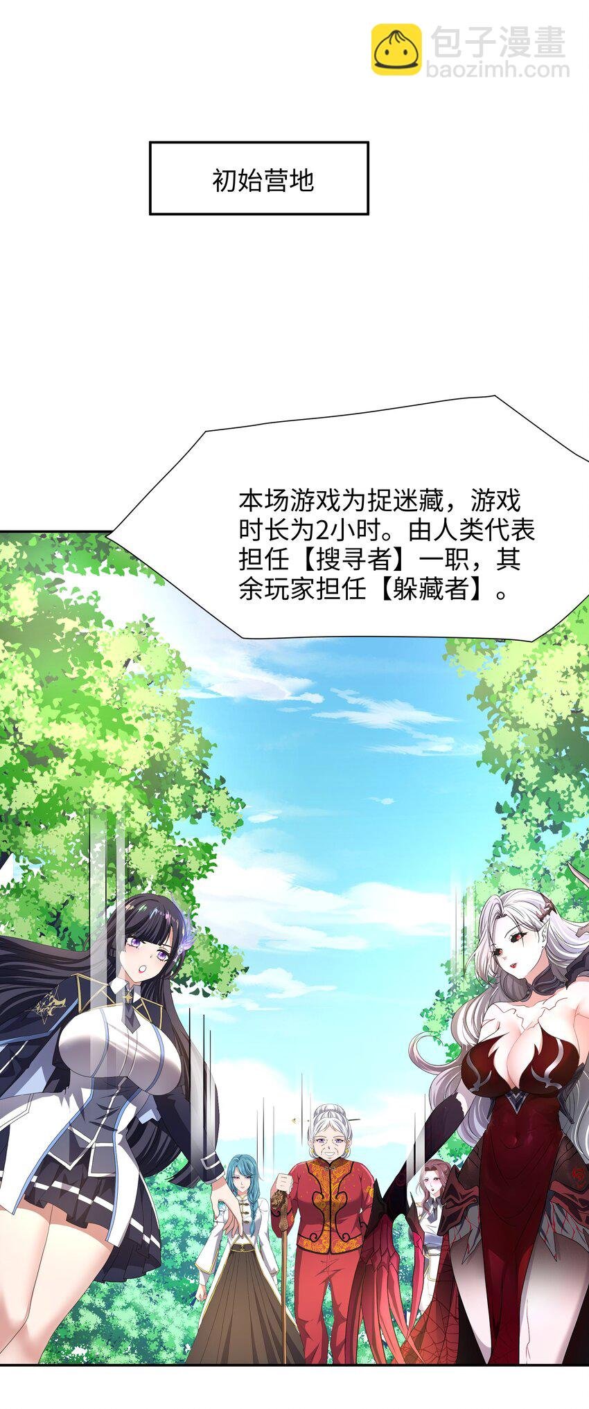 083 被埋伏了
