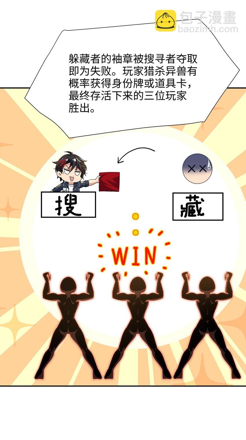 083 被埋伏了