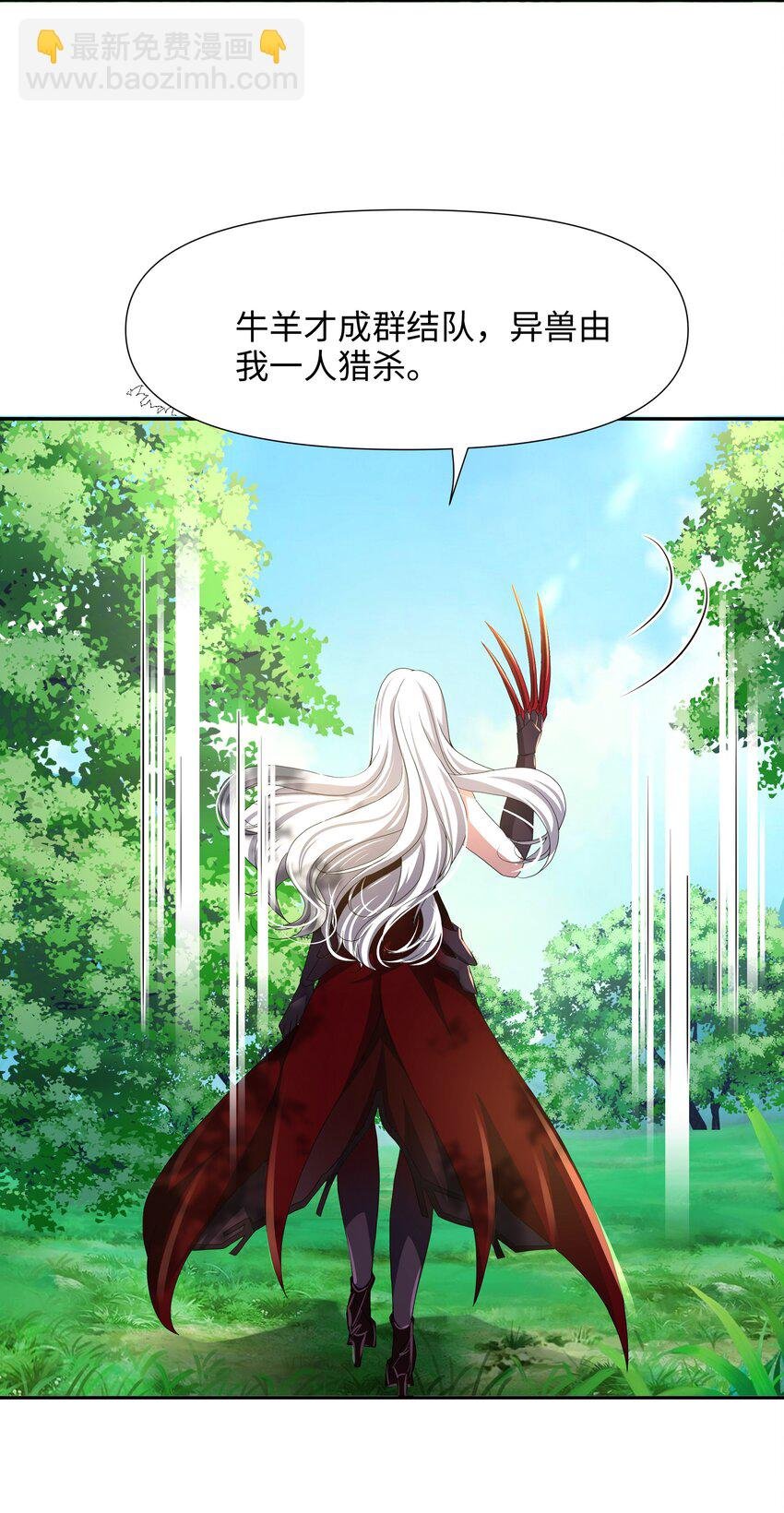 083 被埋伏了