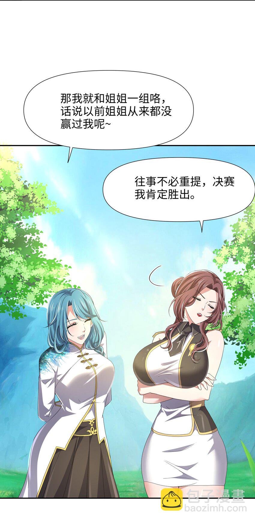 083 被埋伏了