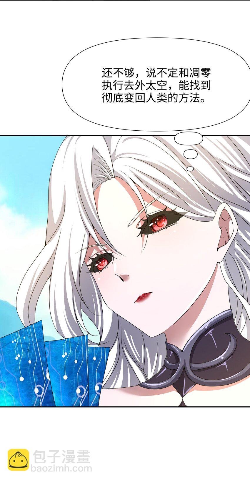 083 被埋伏了