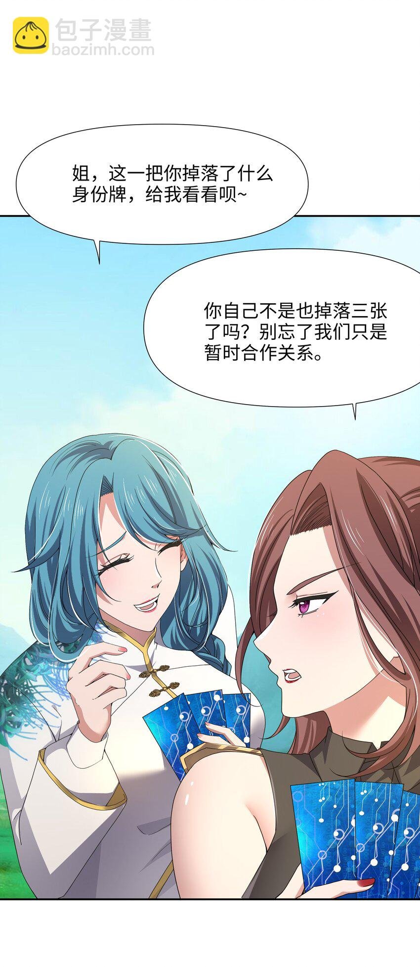 083 被埋伏了