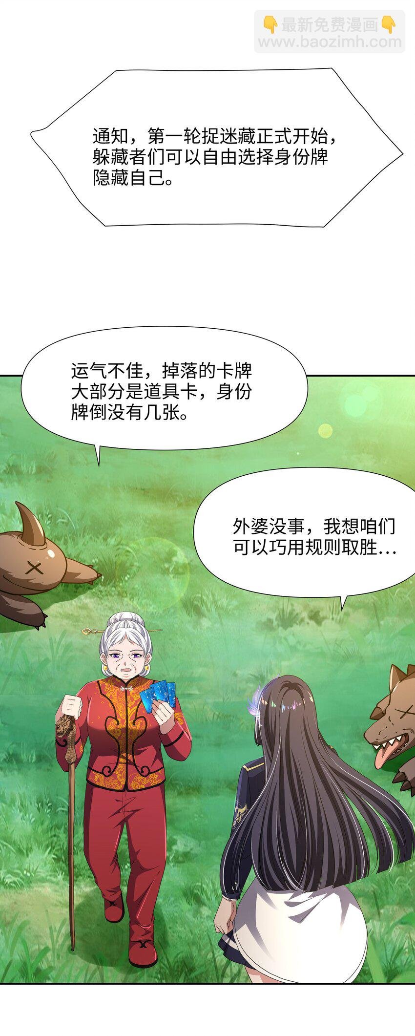083 被埋伏了