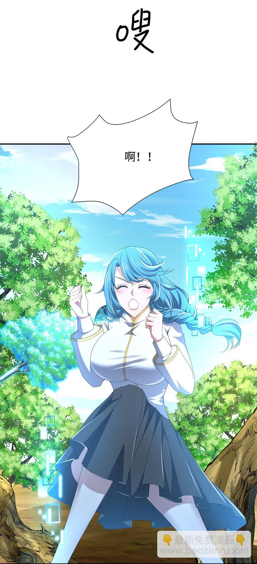 083 被埋伏了