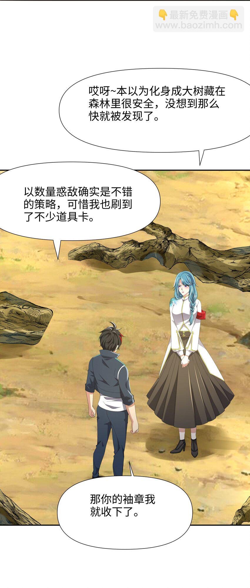 083 被埋伏了