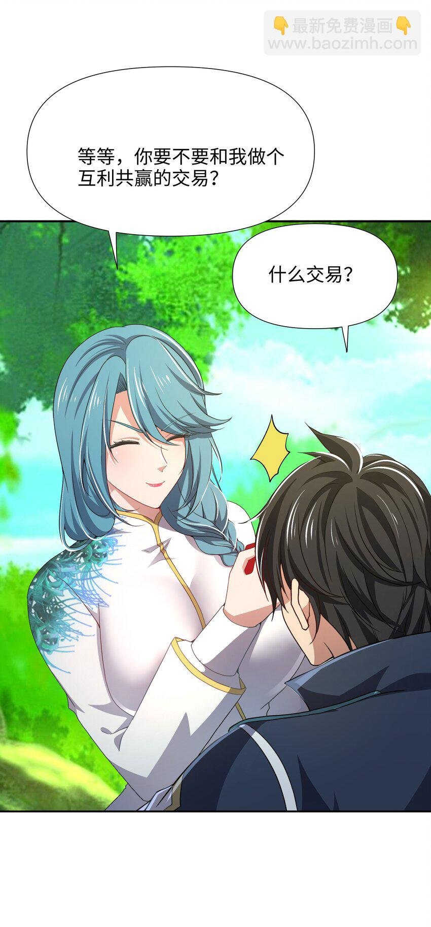 083 被埋伏了
