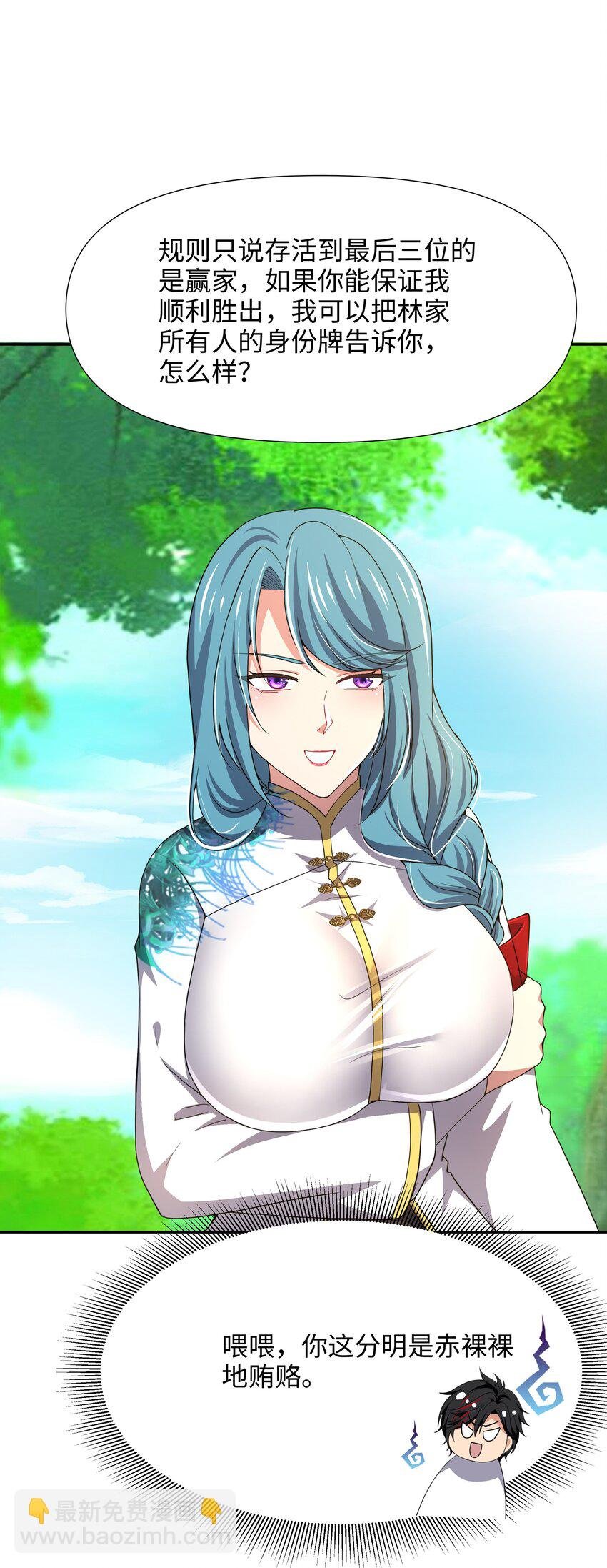 083 被埋伏了