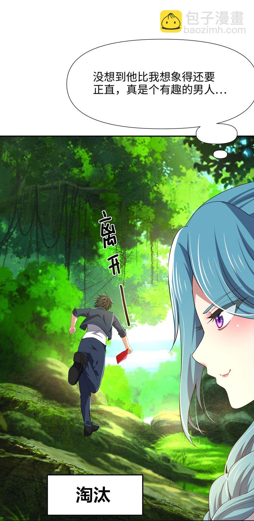 083 被埋伏了