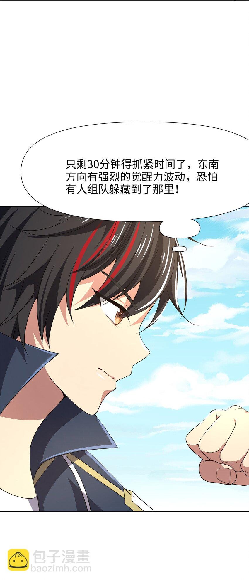 083 被埋伏了