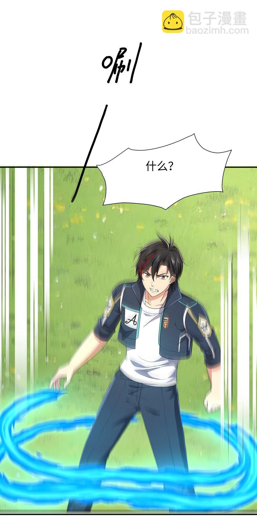 083 被埋伏了