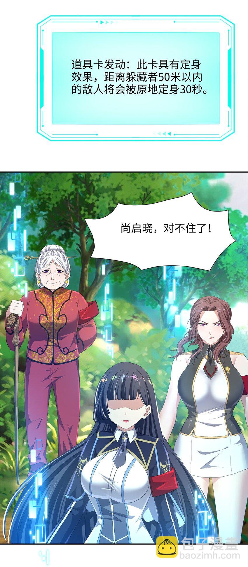 083 被埋伏了