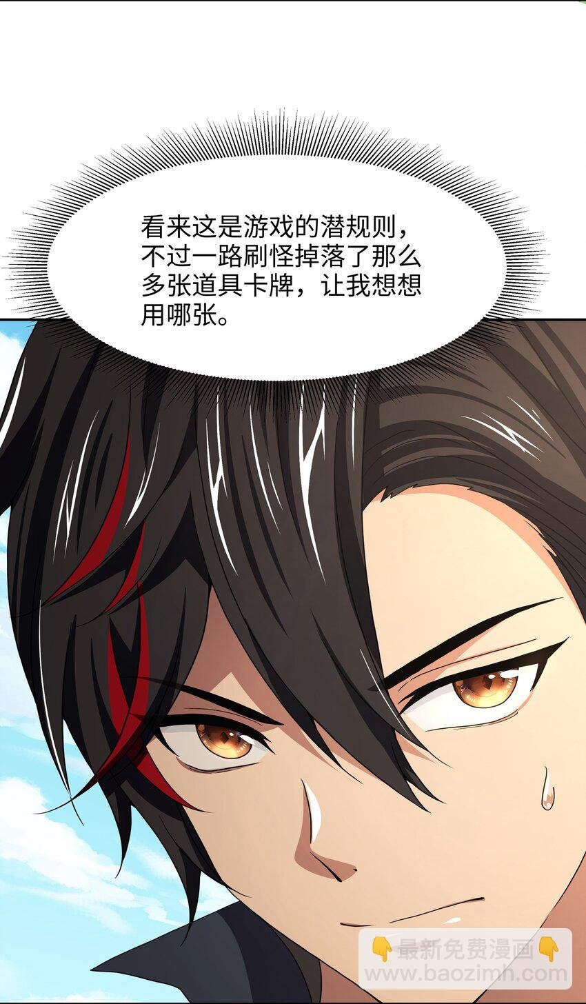 084 新的旅途