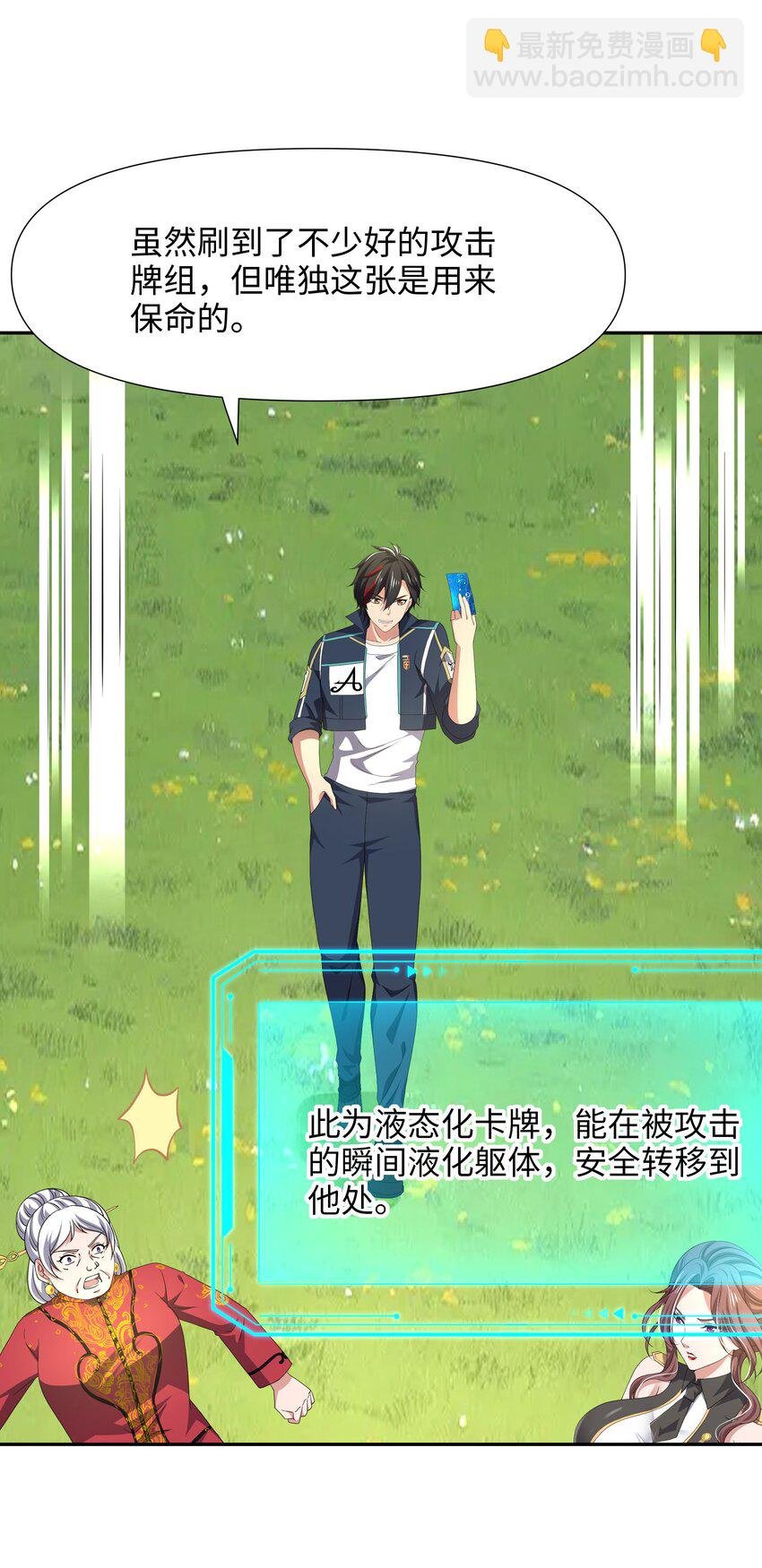 084 新的旅途