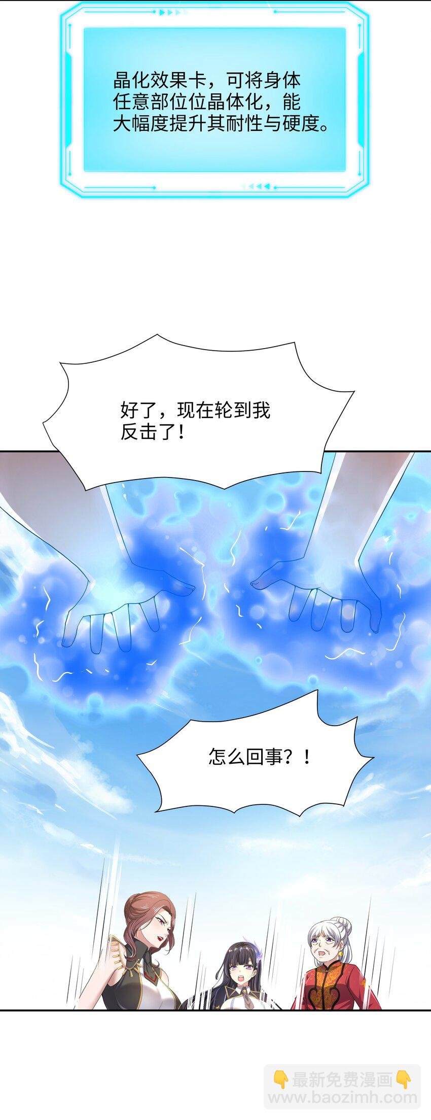 084 新的旅途