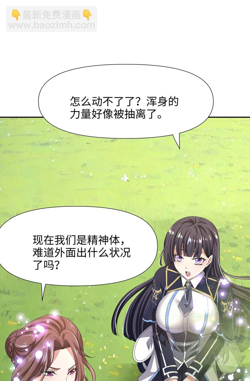 084 新的旅途