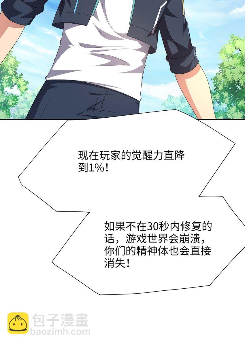 084 新的旅途