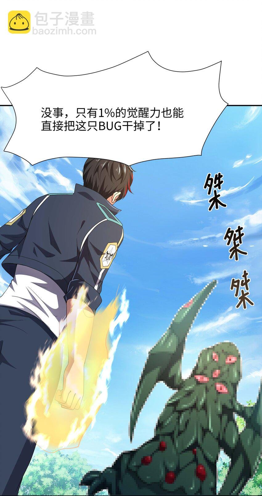084 新的旅途