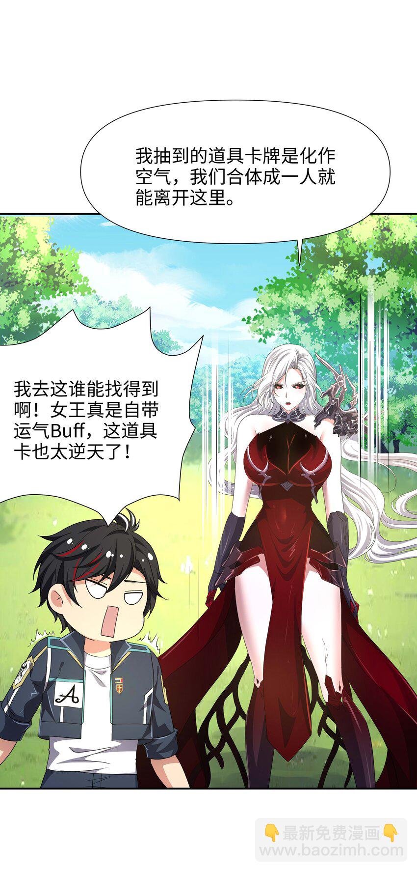 084 新的旅途