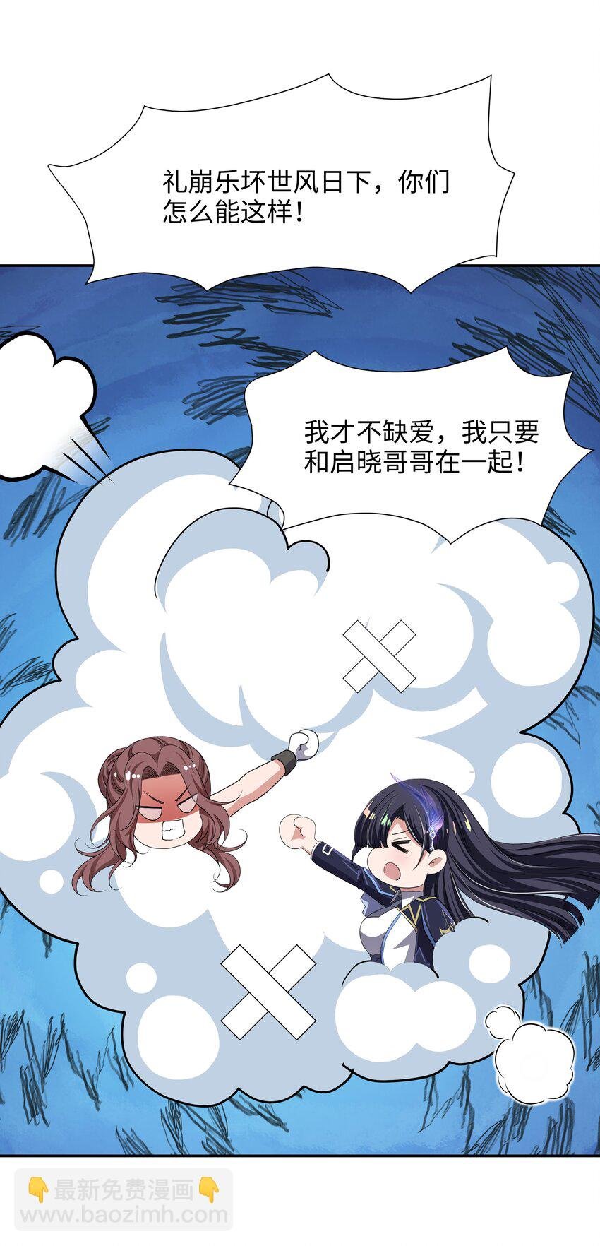 084 新的旅途