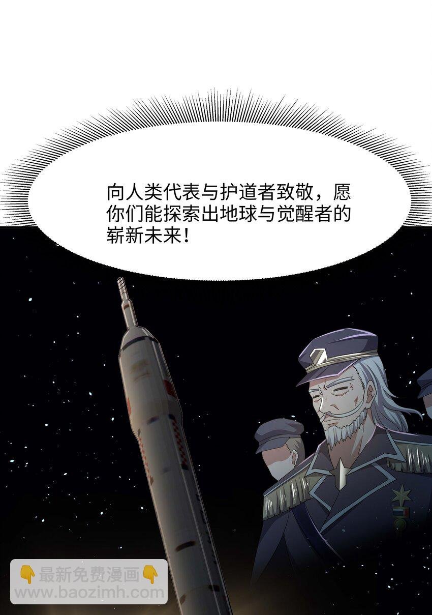 084 新的旅途