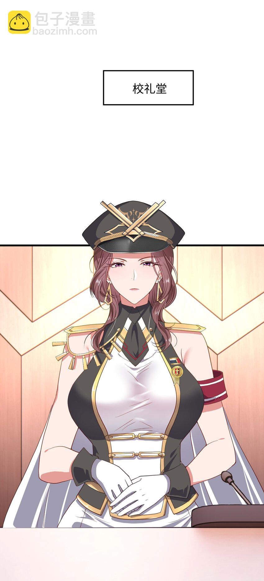009 城外任务
