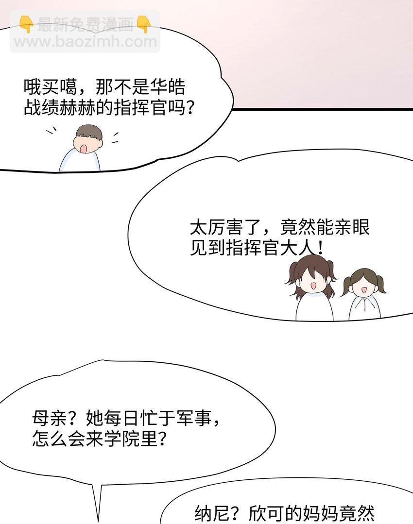 009 城外任务