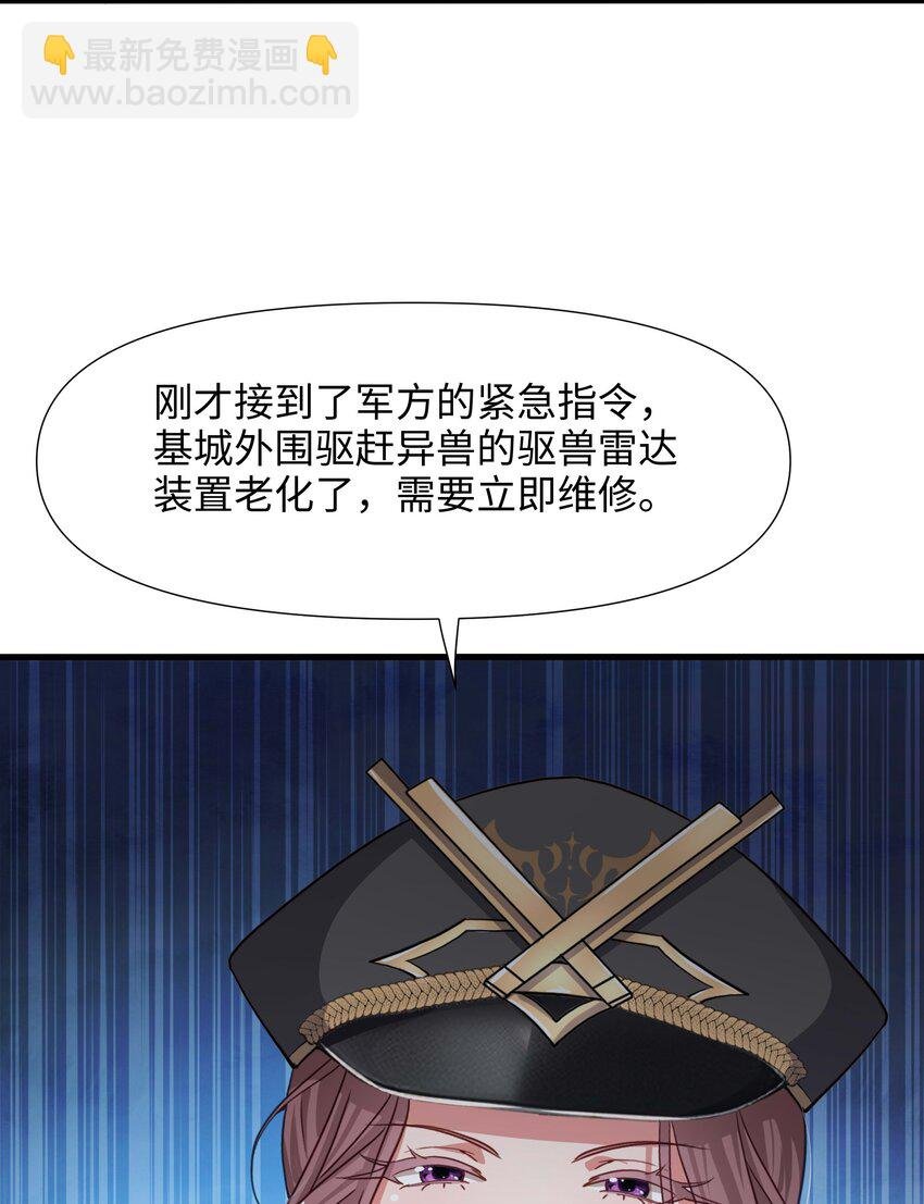 009 城外任务