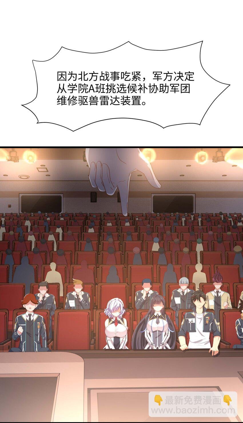 009 城外任务