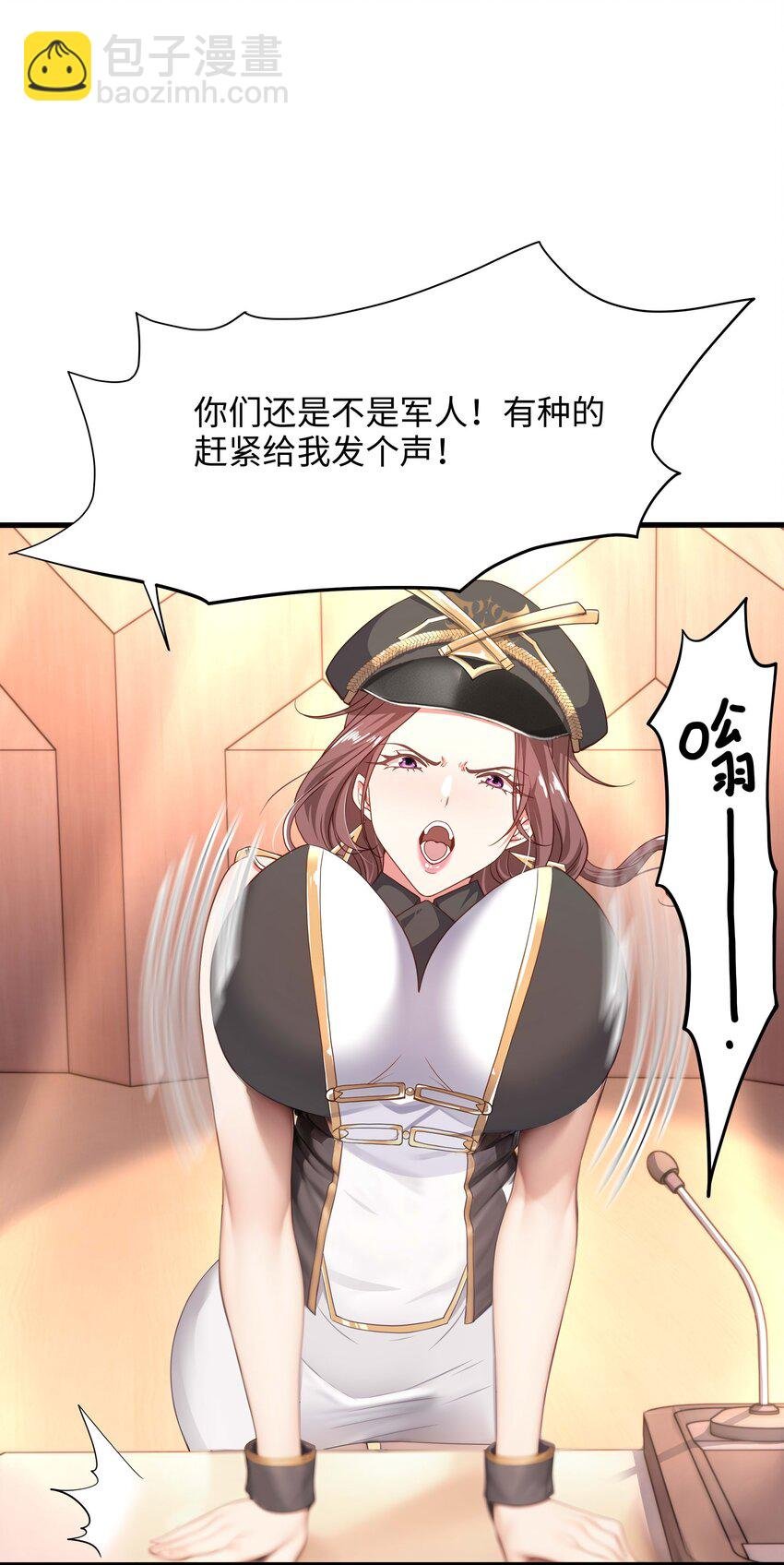 009 城外任务