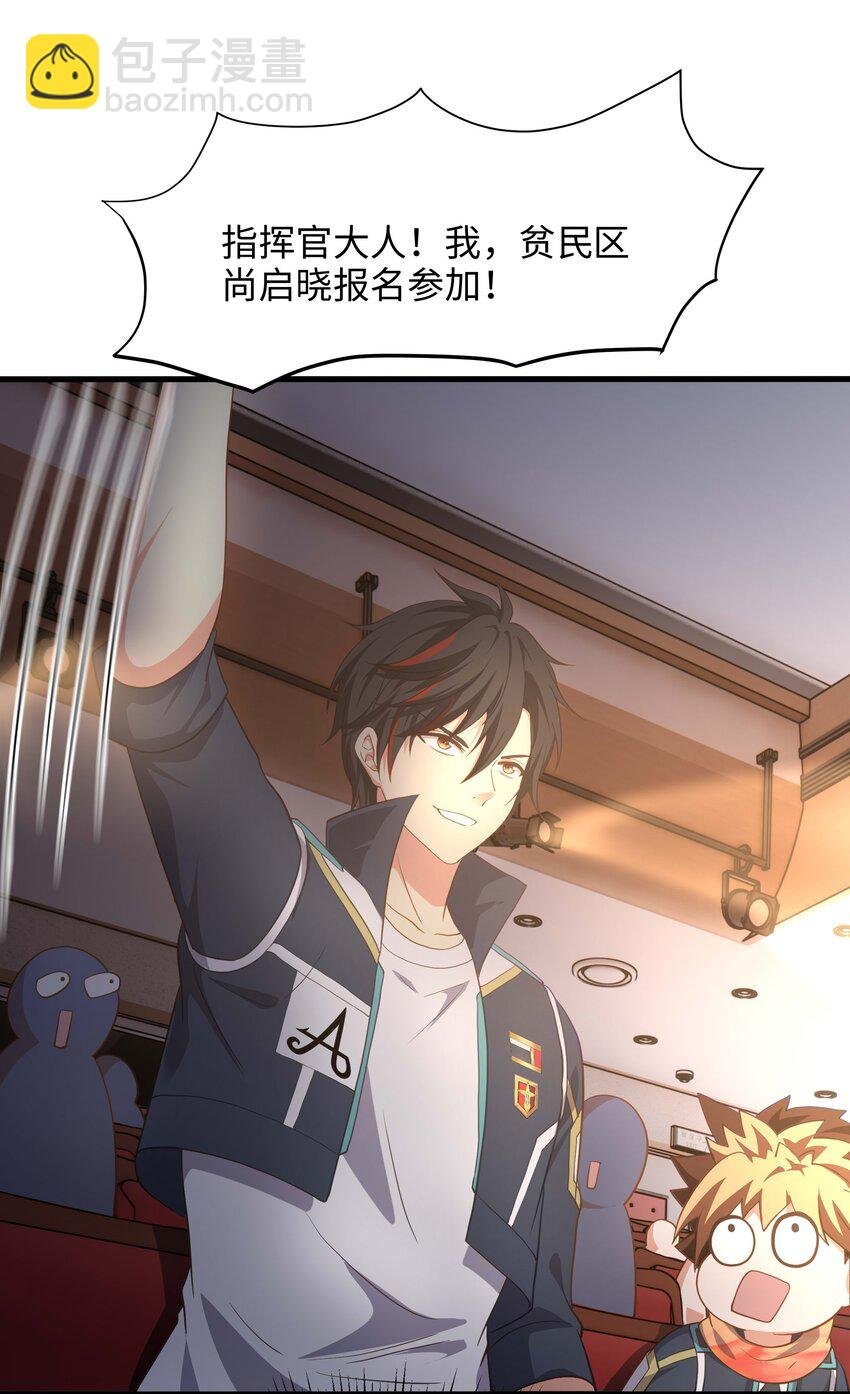009 城外任务