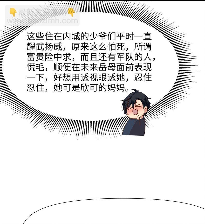009 城外任务